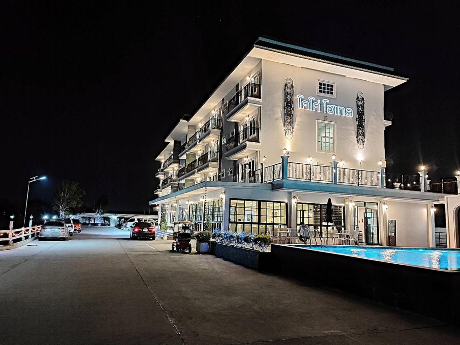 โคโค่ โฮเทล Koco Hotel Накхонратчасима Экстерьер фото